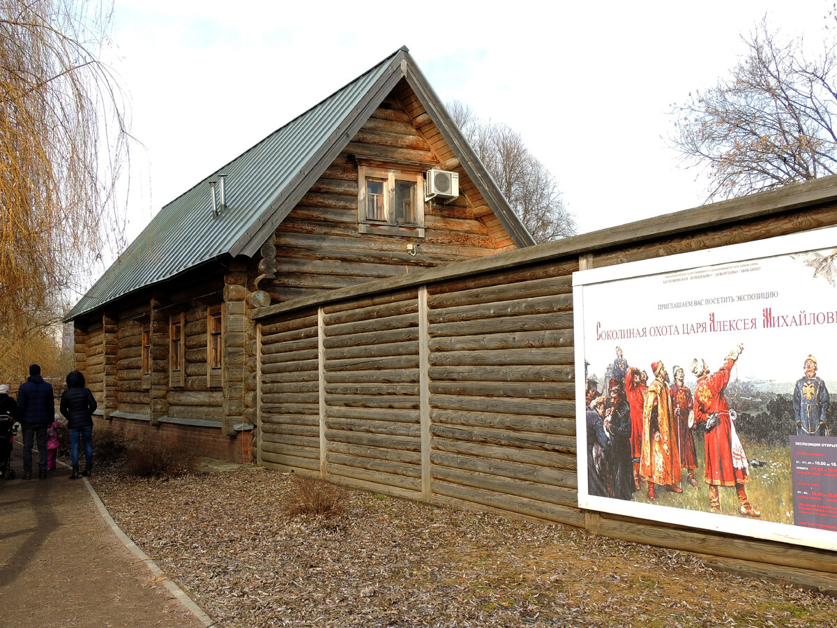 парк коломенское соколиный дворик. соколиное подворье коломенское. соколиный двор в коломенском. соколиный двор в коломенском администрация. соколиный двор в коломенском.