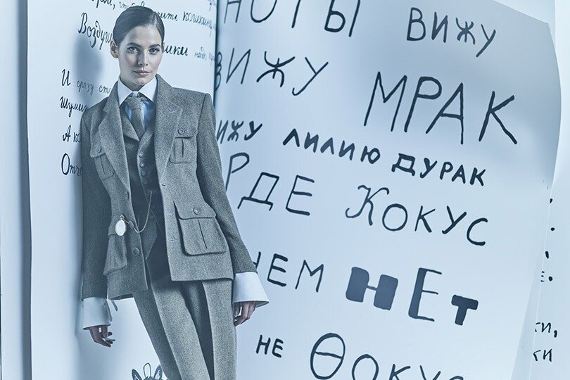 Юлия Снигирь в рекламе "хармсовской" коллекции Muza  