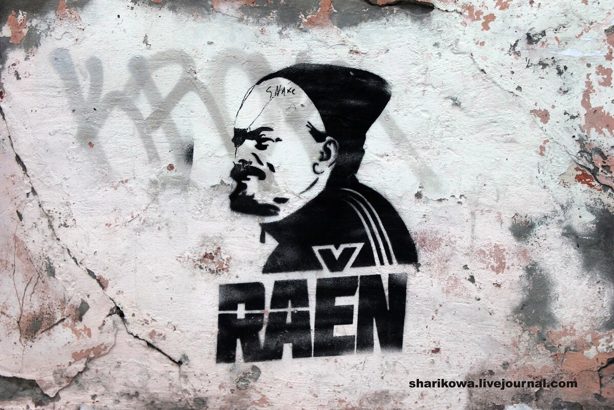Ульяновское граффити: Ленин на “раёне” =)