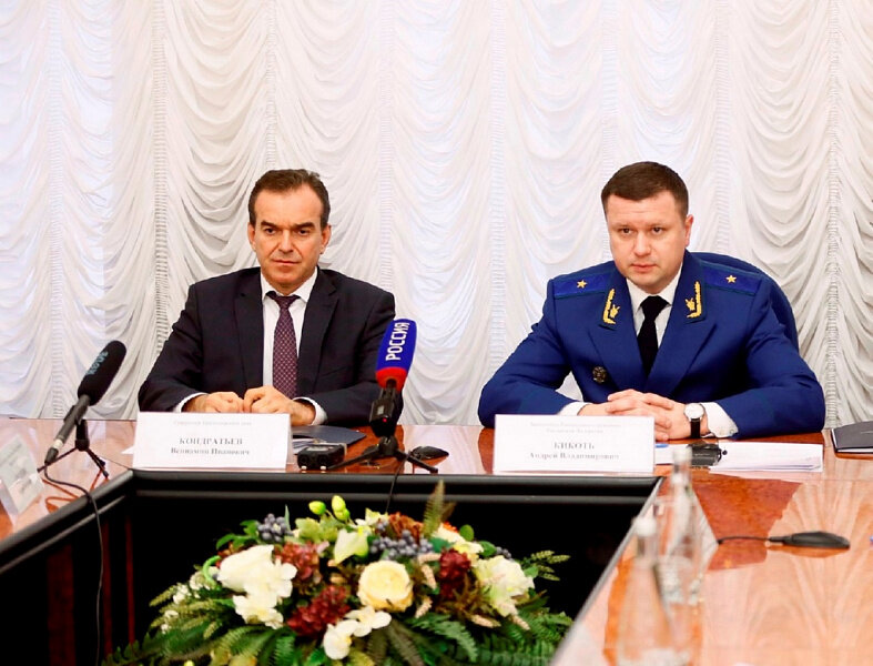 Источник: admkrai.krasnodar.ru 