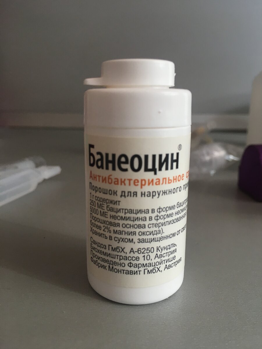 Аптечка для грудничка: 8 обязательных пунктов. | Выживаем в декрете | Дзен