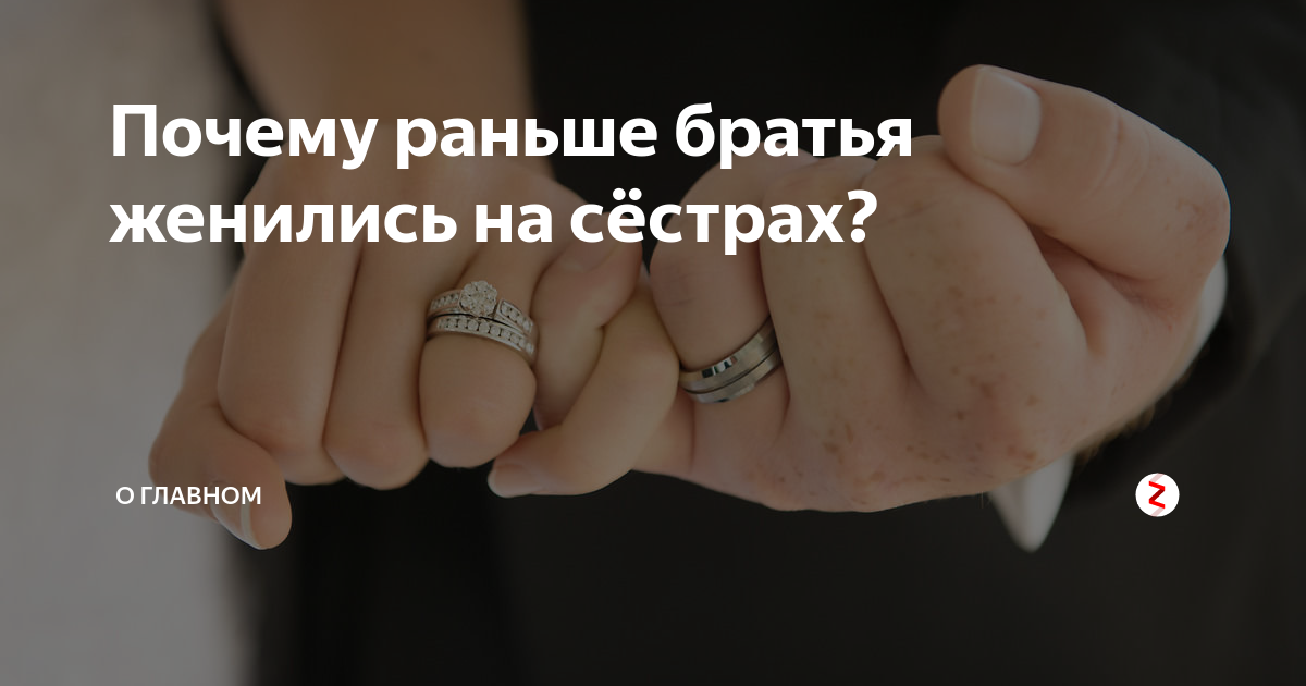 Вышла замуж брата мужа Одноклассники Альбом, Фотоальбом, Разное