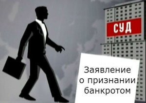 Какие документы нужны для банкротства физических лиц