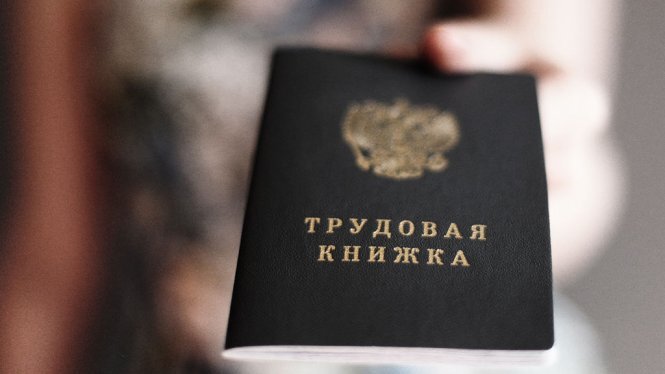 Премьер-министр Дмитрий Медведев объявил на заседании правительства, что электронные трудовые книжки будут вводиться в России с 2020 года. Их внедрение будет проходить поэтапно — т.е. в 2019 году будут внесены поправки в законодательство и проведена организационная работа, а уже с января 2010 года работодатели начнут передавать сведения в электронном виде в Пенсионный фонд РФ (ПФР).