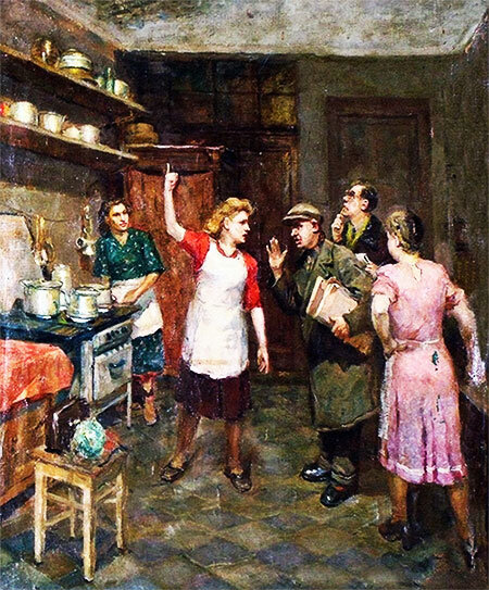 В. Серов. Кухня и домком