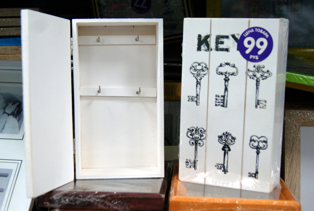 фото сделано в магазине Fix Price