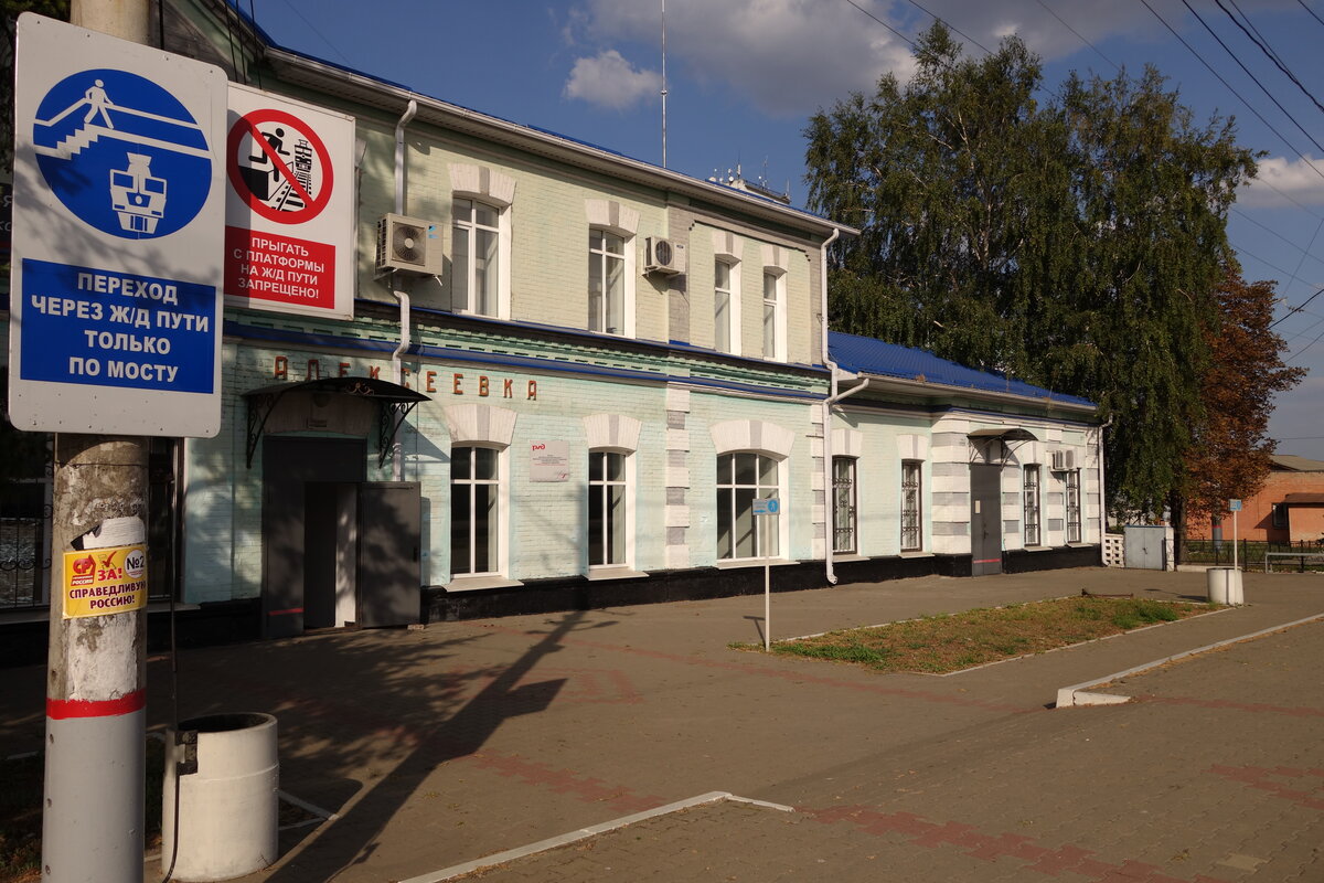 белгородская область алексеевка улица победы 191 dома. алексеевка алексеевский район улица победы 191. форсаж алексеевка магазин. плеханова ул алексеевка. доброцен алексеевка.