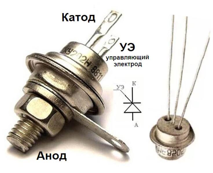 Управляющий электрод на схеме