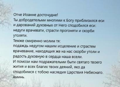  Источник: http://mymolitva.ru