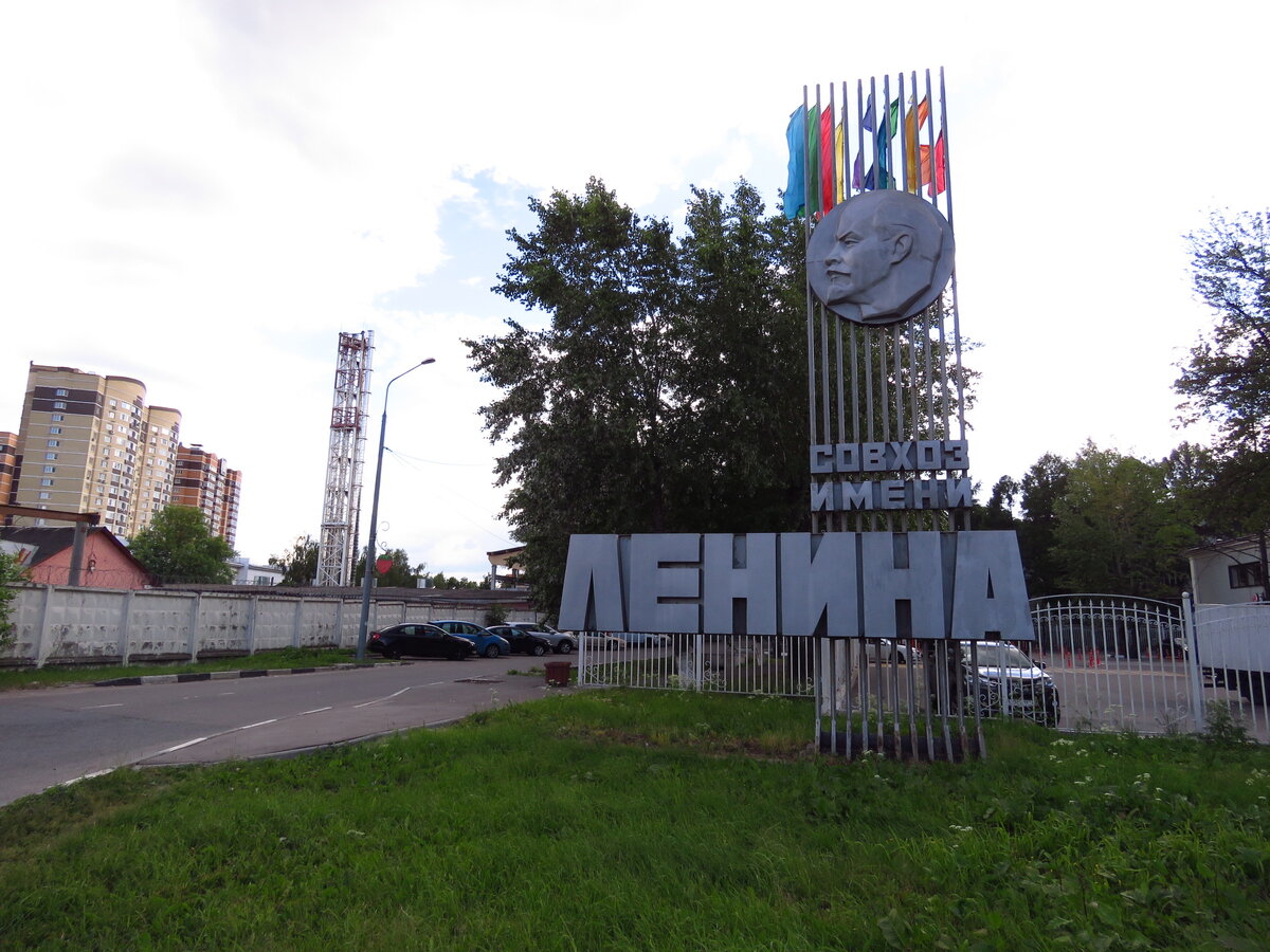 При въезде через показанные выше ворота нас встречает старый указатель догрудининских времён.

