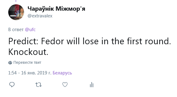 вот оно то самое предсказание.