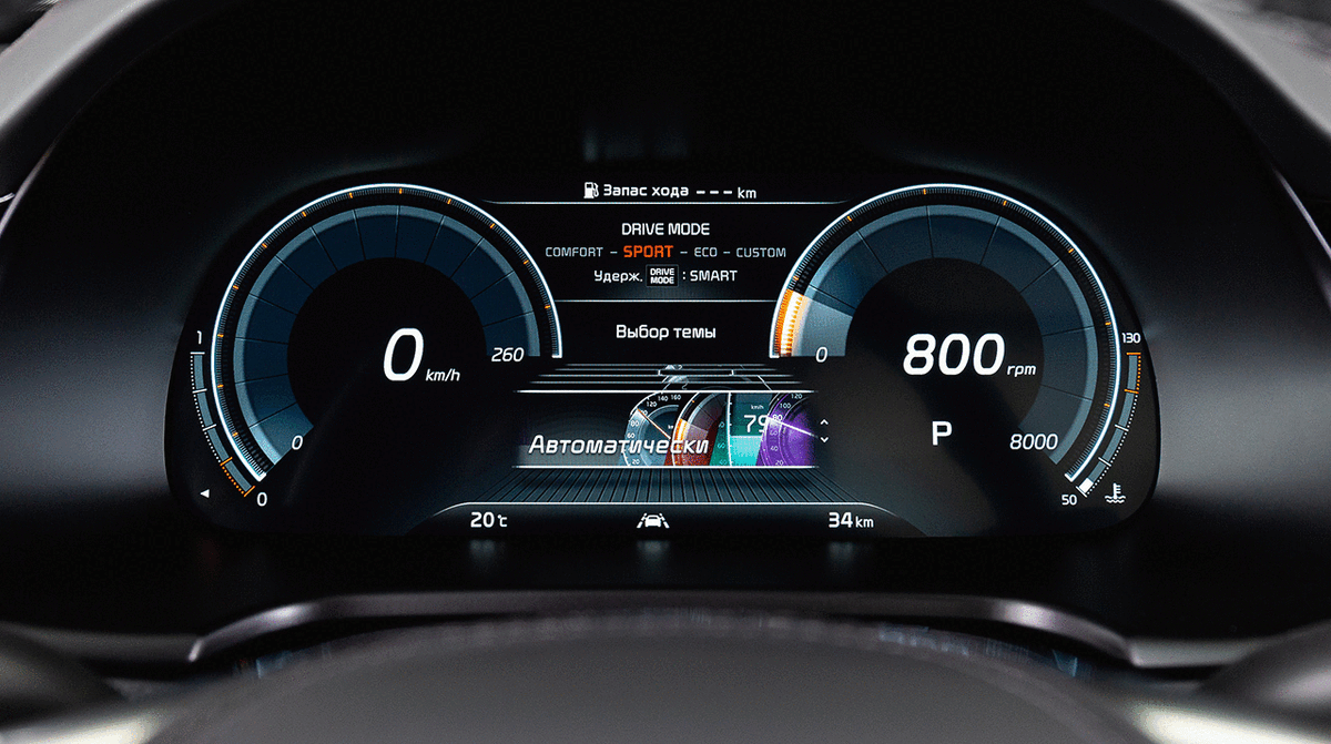 Варианты дизайна электронной комбинации приборов Kia K900