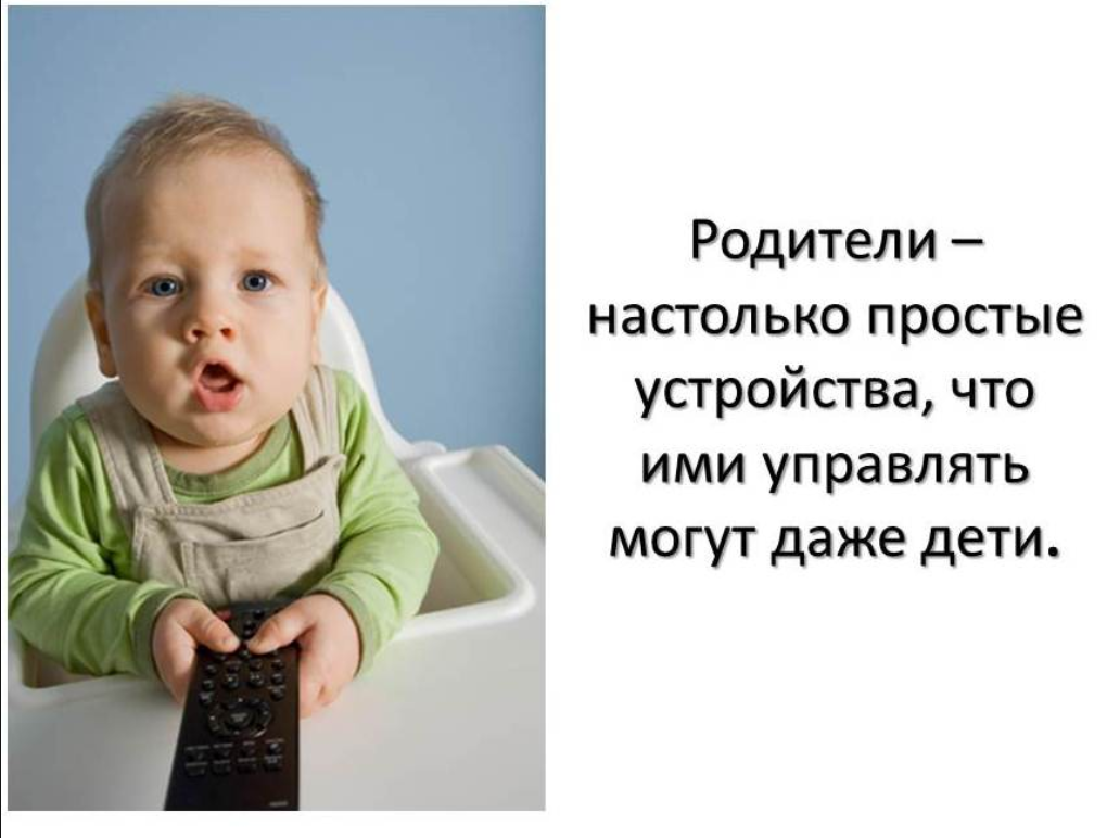 Смешные видео говорят дети. Цитаты про детей. Смешные высказывания детей. Анекдоты для детей. Смешные цитаты про детей.