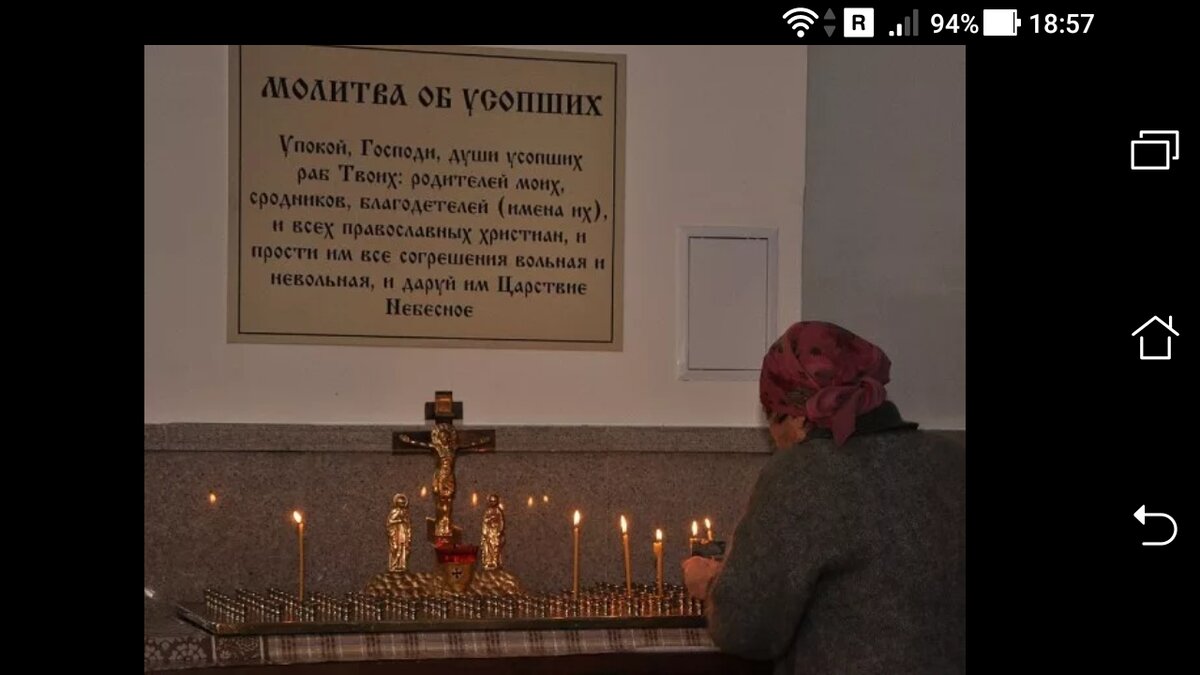 Картинки упокой господи душу