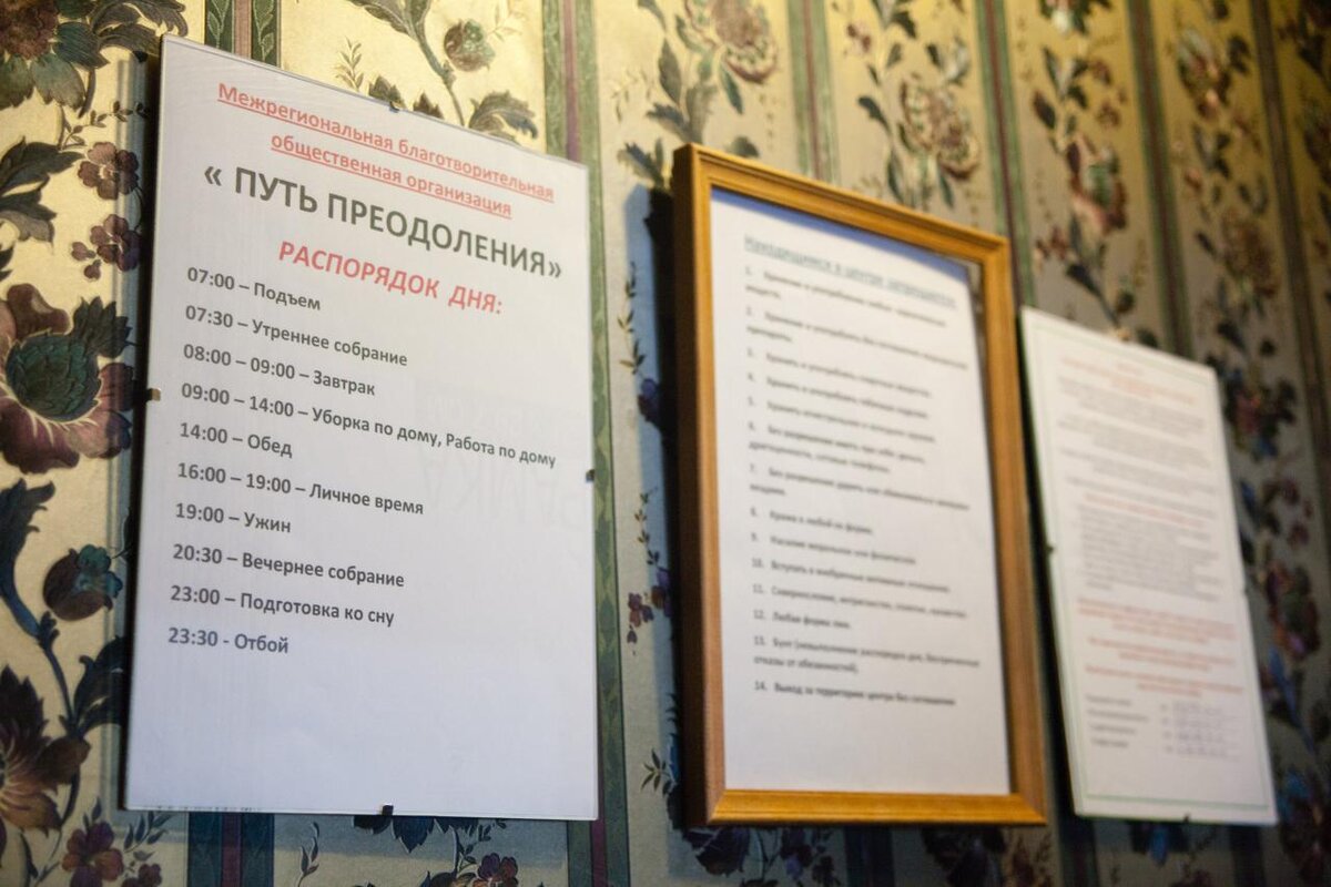 Фото: Никита Силин