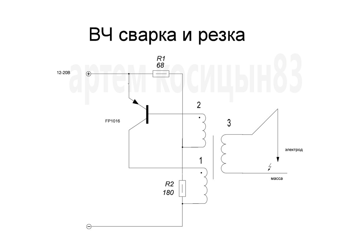 Схема шокера с фонариком