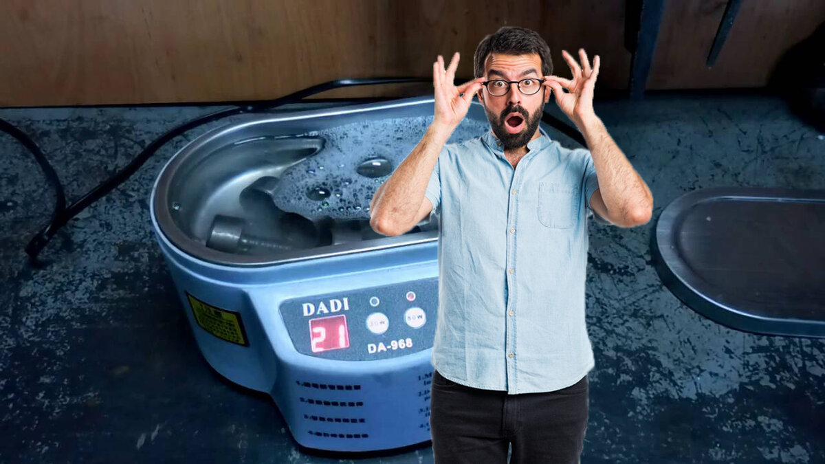 Ультразвуковая ванна