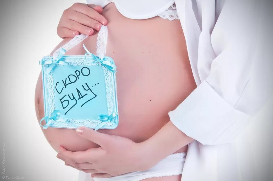 
Именно поэтому, чтобы подготовится и точно знать, как быть и что делать, необходимо заранее вооружиться знаниями.