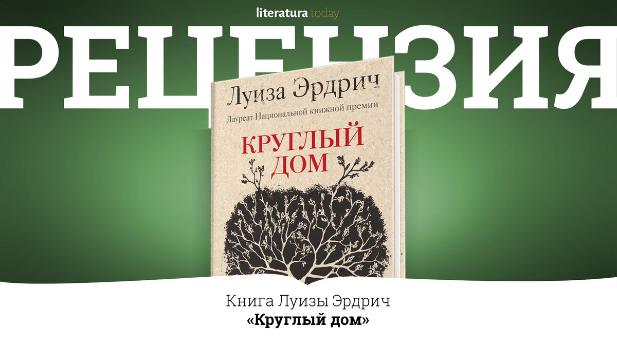 Законы и обычаи американской резервации | Литература.today | Дзен