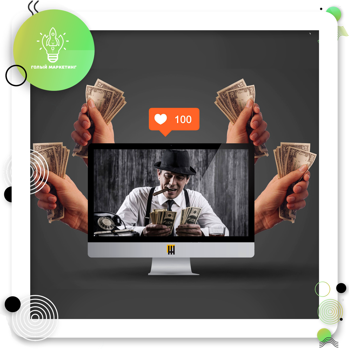 Часто работодатели слишком высокого мнения о себе. Не заслужено. 