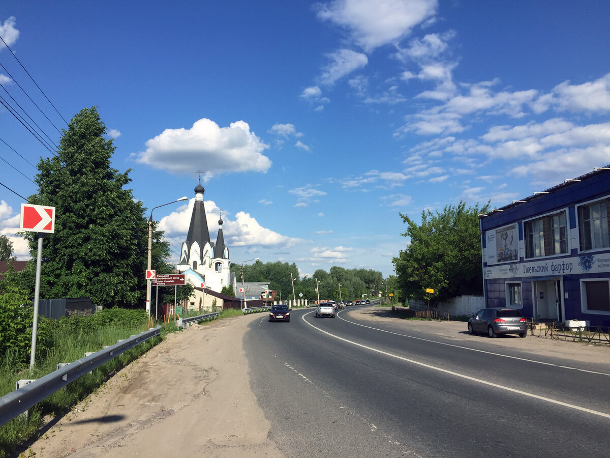 Село Гжель. Гжель (село, Московская область). Село Гжель достопримечательности. Гжель село компаунт Московская область Раменский городской округ.