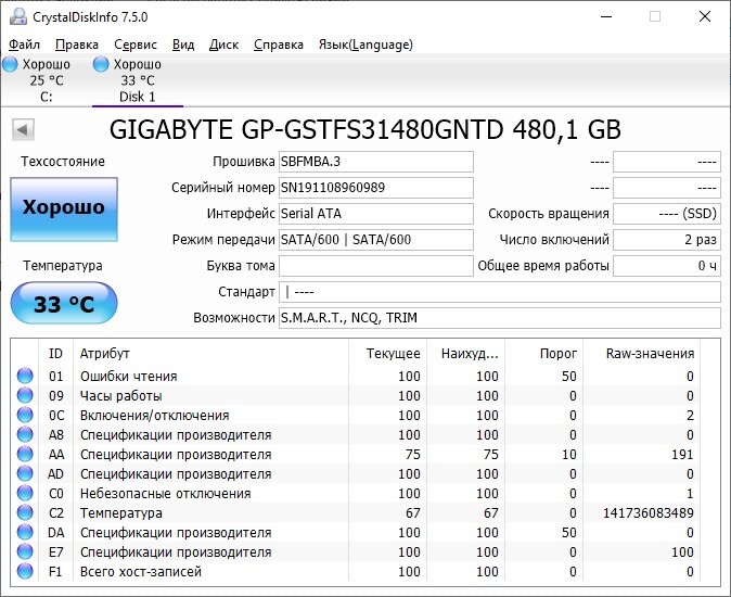 Gigabyte SSD480GB