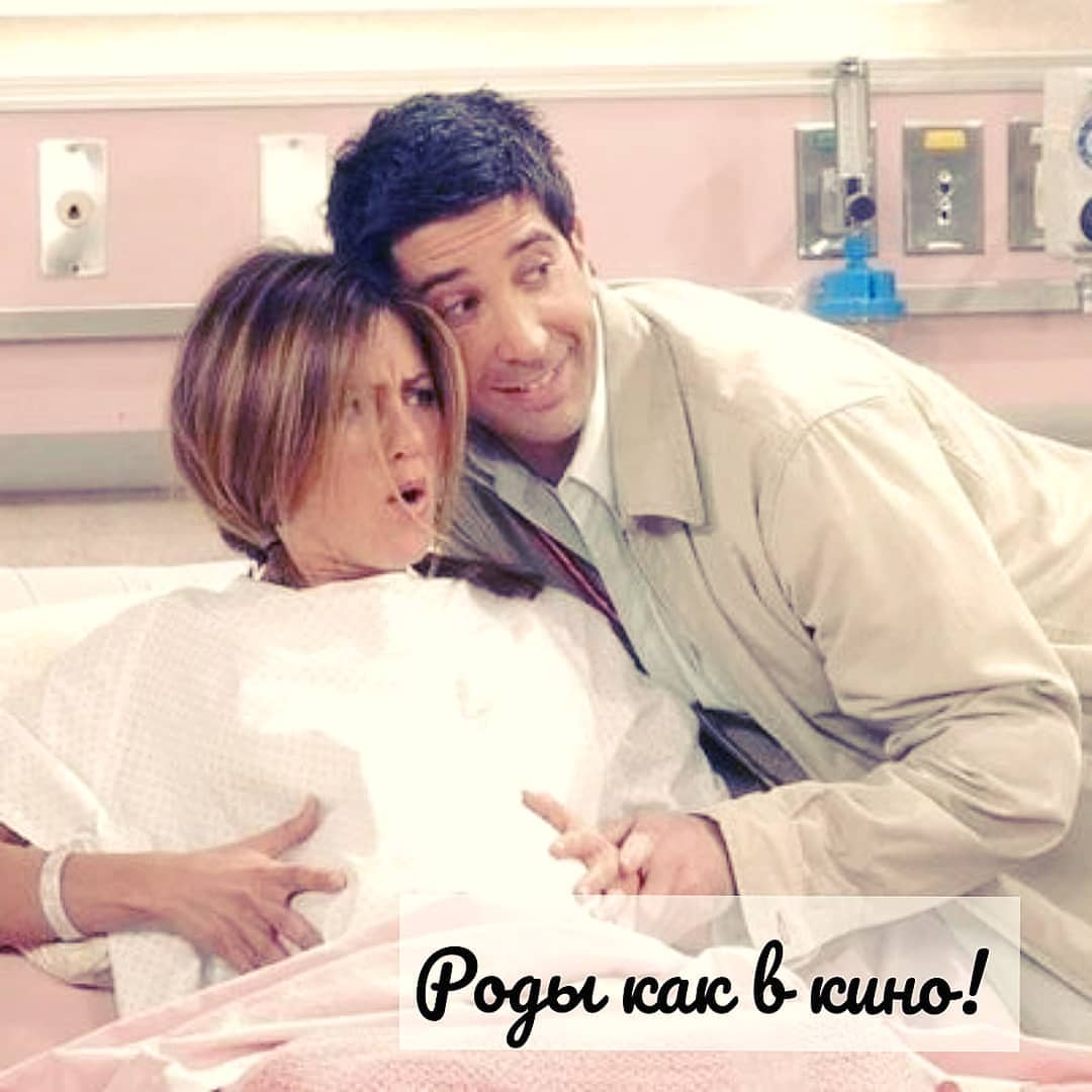 Сериал "Друзья"