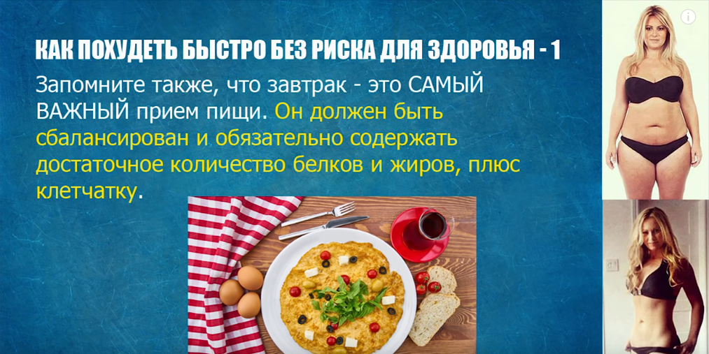 Можно ли похудеть без правильного питания но занимаясь спортом в тренажерном зале