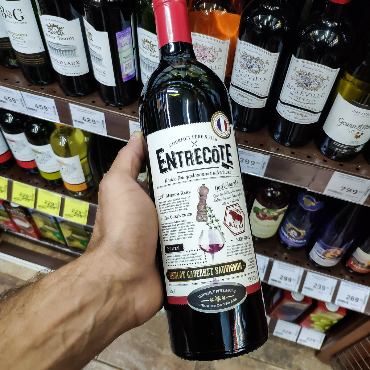 Vin 40. Вино Gourmet Pere & fils, "Entrecote". Entrecote вино французское. Вино Entrecote красное. Вино до 500.