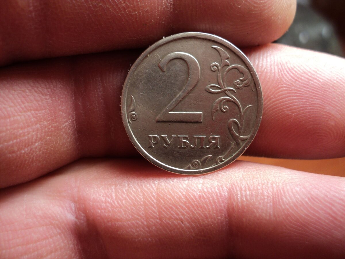 Дорогие монеты 2003 года. Дорогие монеты России номиналом 2 рубля. Монеты 2 рубля которые стоят дорого. Самая высокая стоимость рубля.