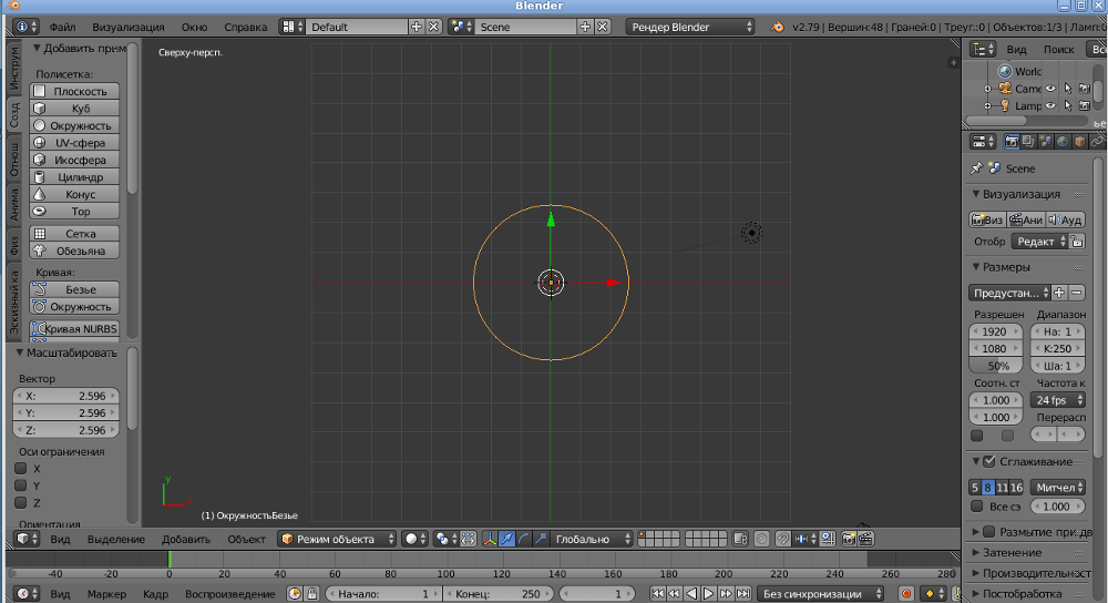 Настройка вида