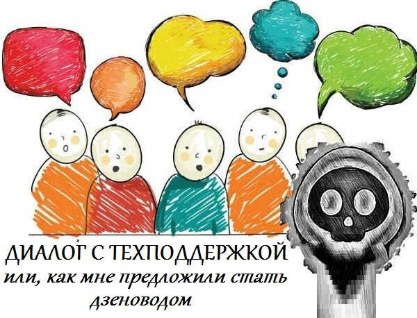 Автор: Мартин Сандерс