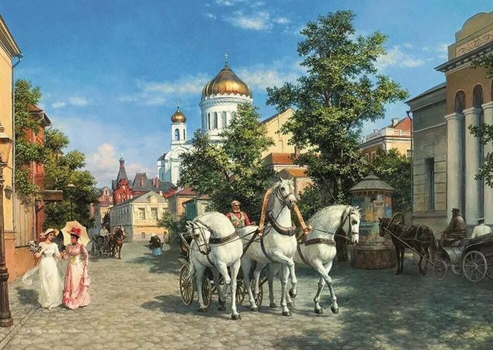 Какие старые картины. Михаил Сатаров картины Старая Москва. Михаил Сатаров храм Христа. Сатаров тройка храм Христа. Михаил Сатаров художник улицы старой Москвы.