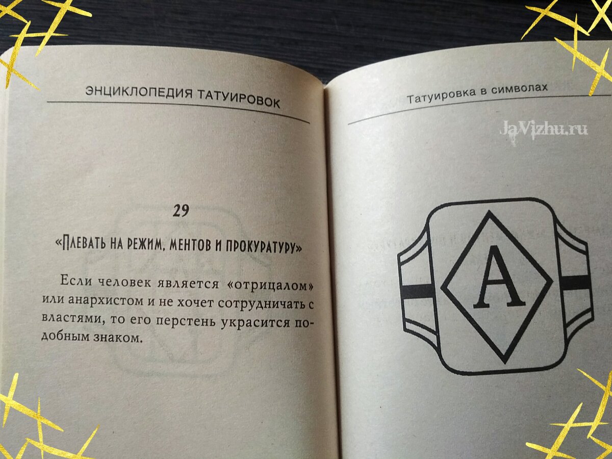 День работников СИЗО И тюрем поздравление