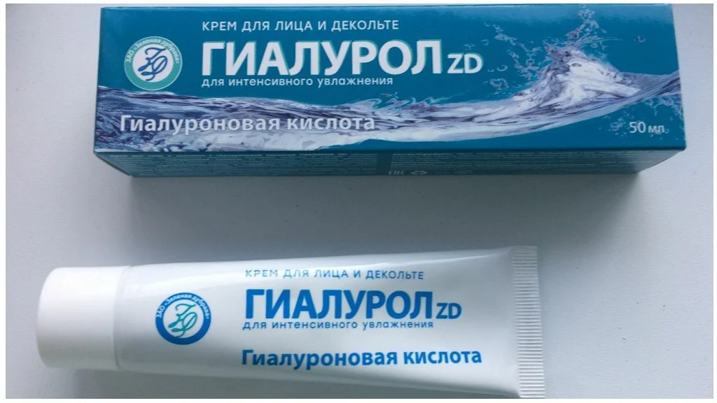 Крем кислотой отзывы. Крем гель гиалуроновый зеленая Дубрава. Гель Гиалурол зеленая Дубрава. Крем гель Гиалурон ZD. Крем для лица Гиалурон ZD