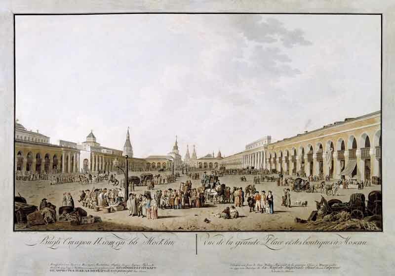 Справа торговые ряды по проекту Д.Кваренги