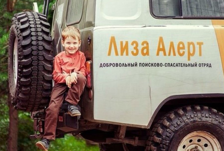 фото взято с сайта: www.social-idea.ru