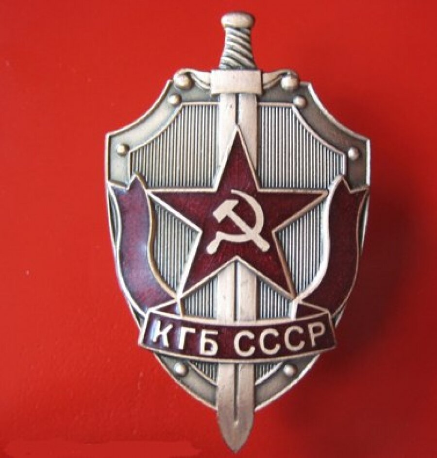 Знак кгб ссср картинки