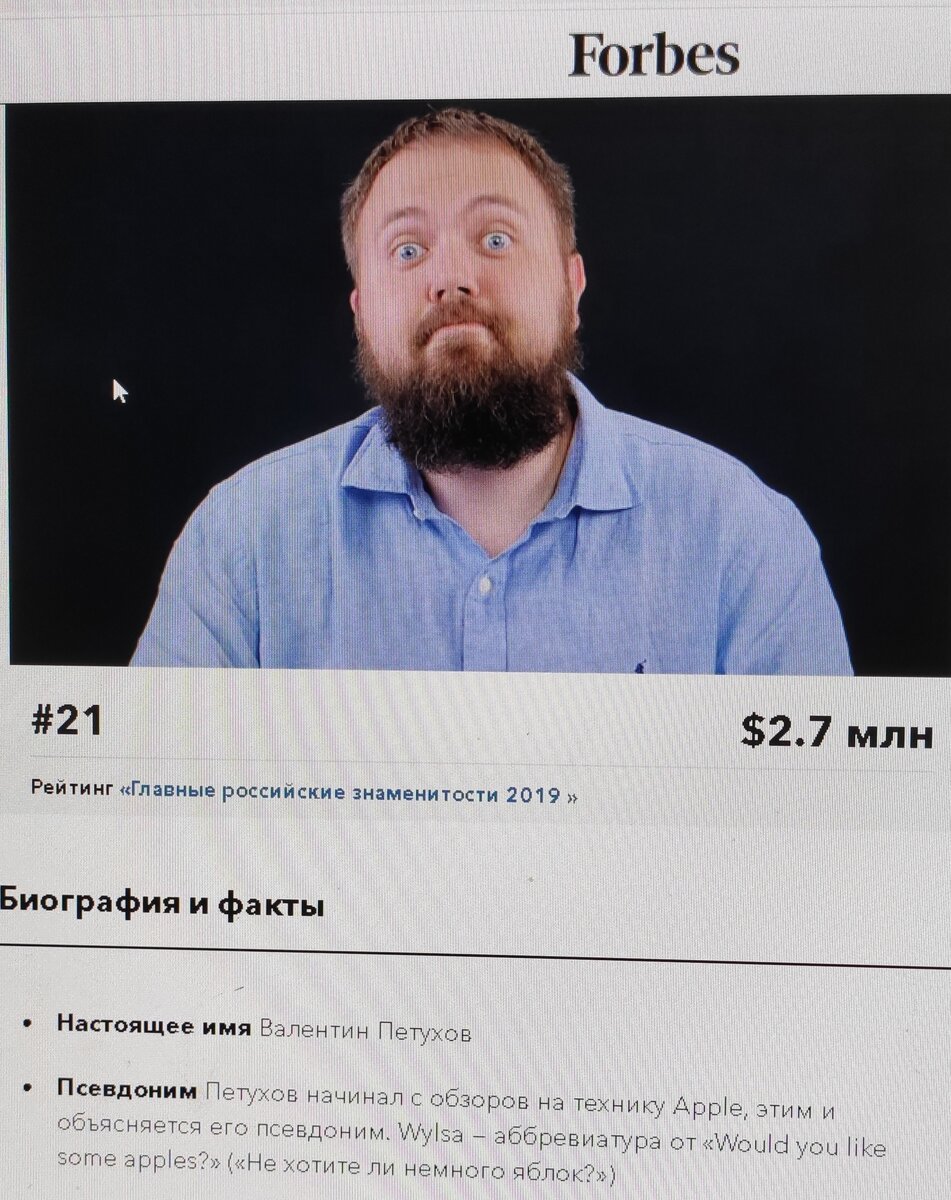 Валентин Петухов