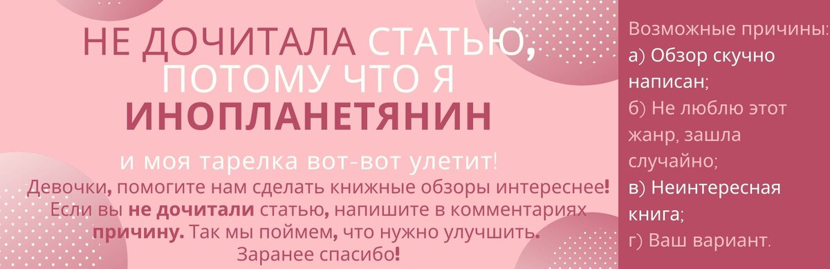 Нам очень важно знать ваше мнение