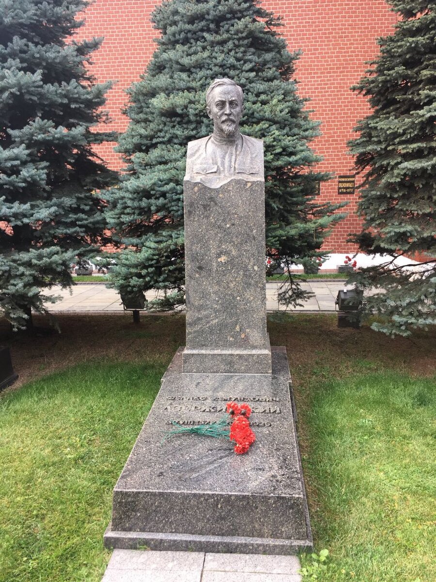 Ф. Э. Дзержинский