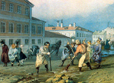 Уборка улиц