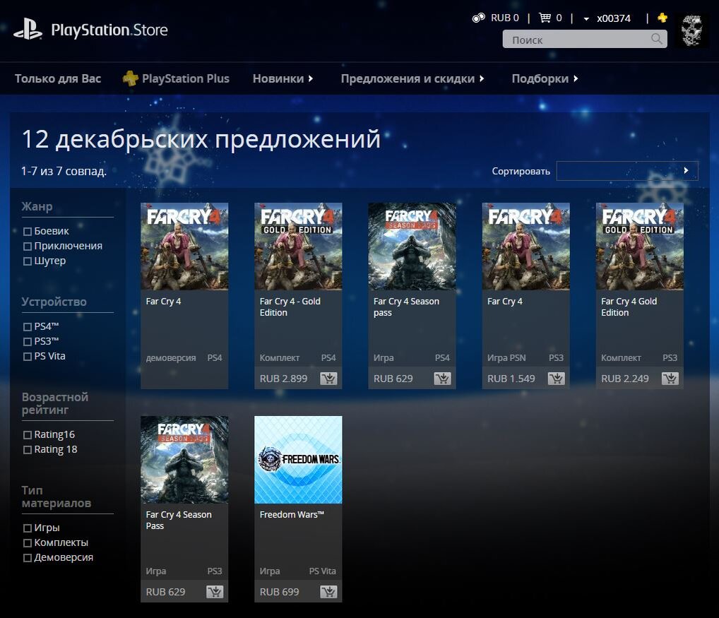 Ps store русские игры. PLAYSTATION 4 стор. PS Store ps4. Русский PS Store. Игры ПС стор.