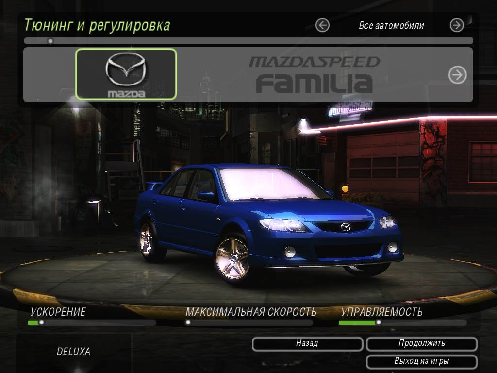 Мазда андеграунд. Mazda Underground 2. Мазда 6 в NFS Underground 2. Мазда 3 NFS Underground 2. Need for Speed Underground 2 Мазда.