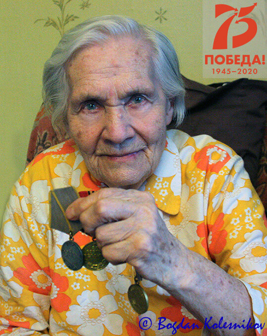 Дина Андреевна Соболева, 2020 год