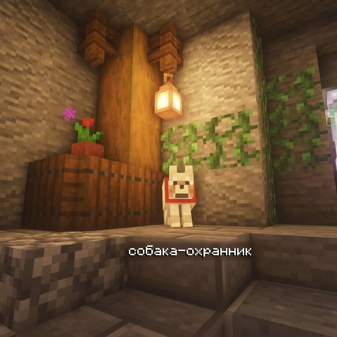 Minecraft - Строительный креатив. Гитара - интерьер. Дом - гитара