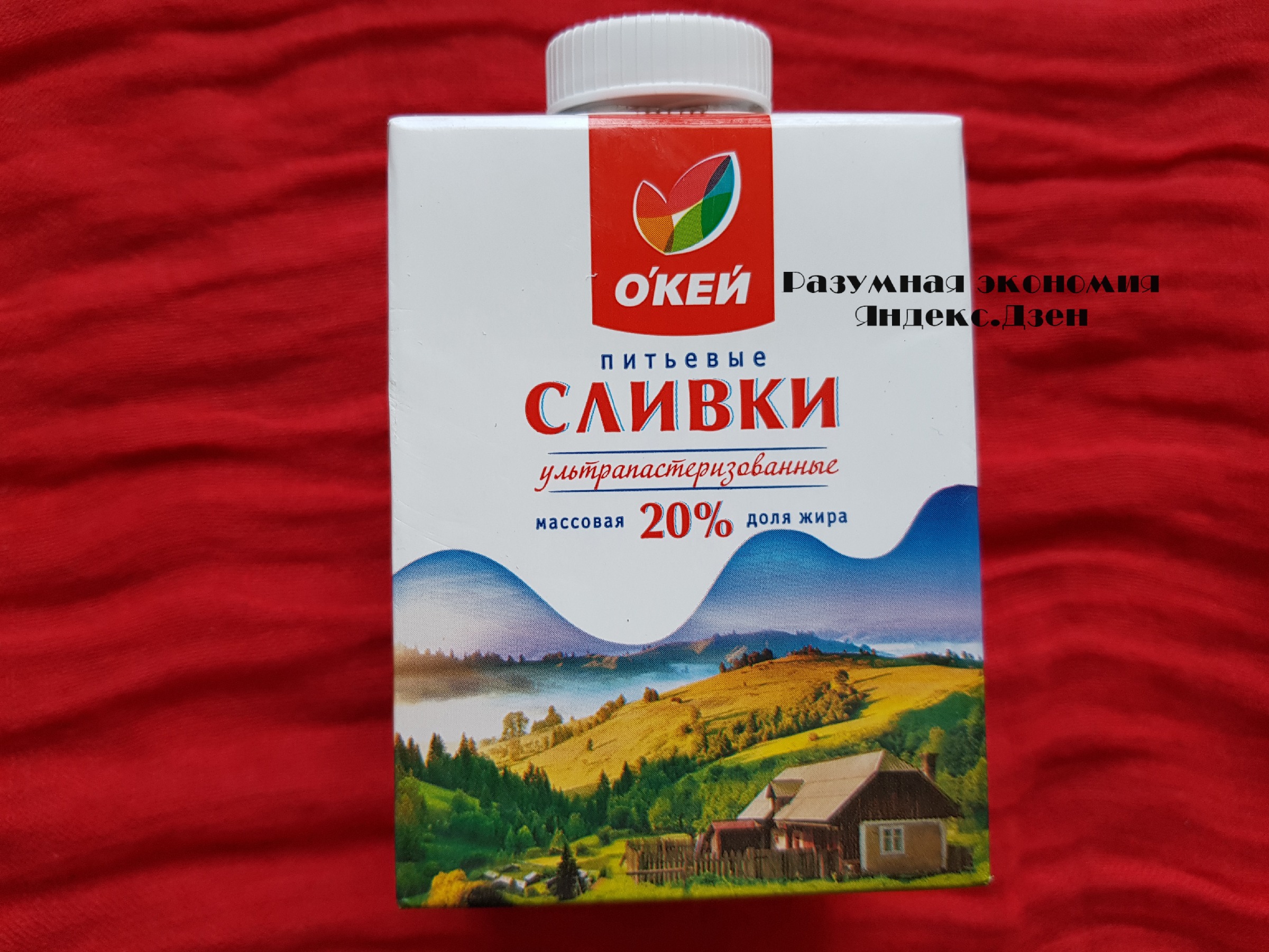 Зашли в магазин 