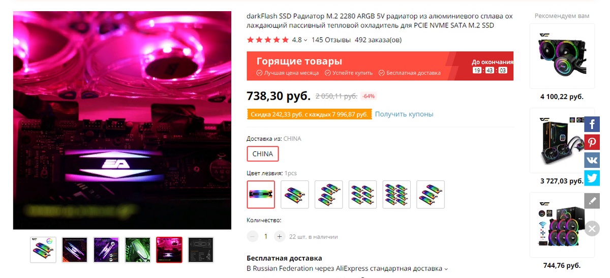 Горячий SSD M.2!? Данный радиатор охладит его 