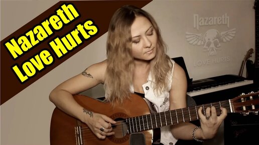 Nazareth - Love Hurts | На гитаре + разбор | fingerstyle