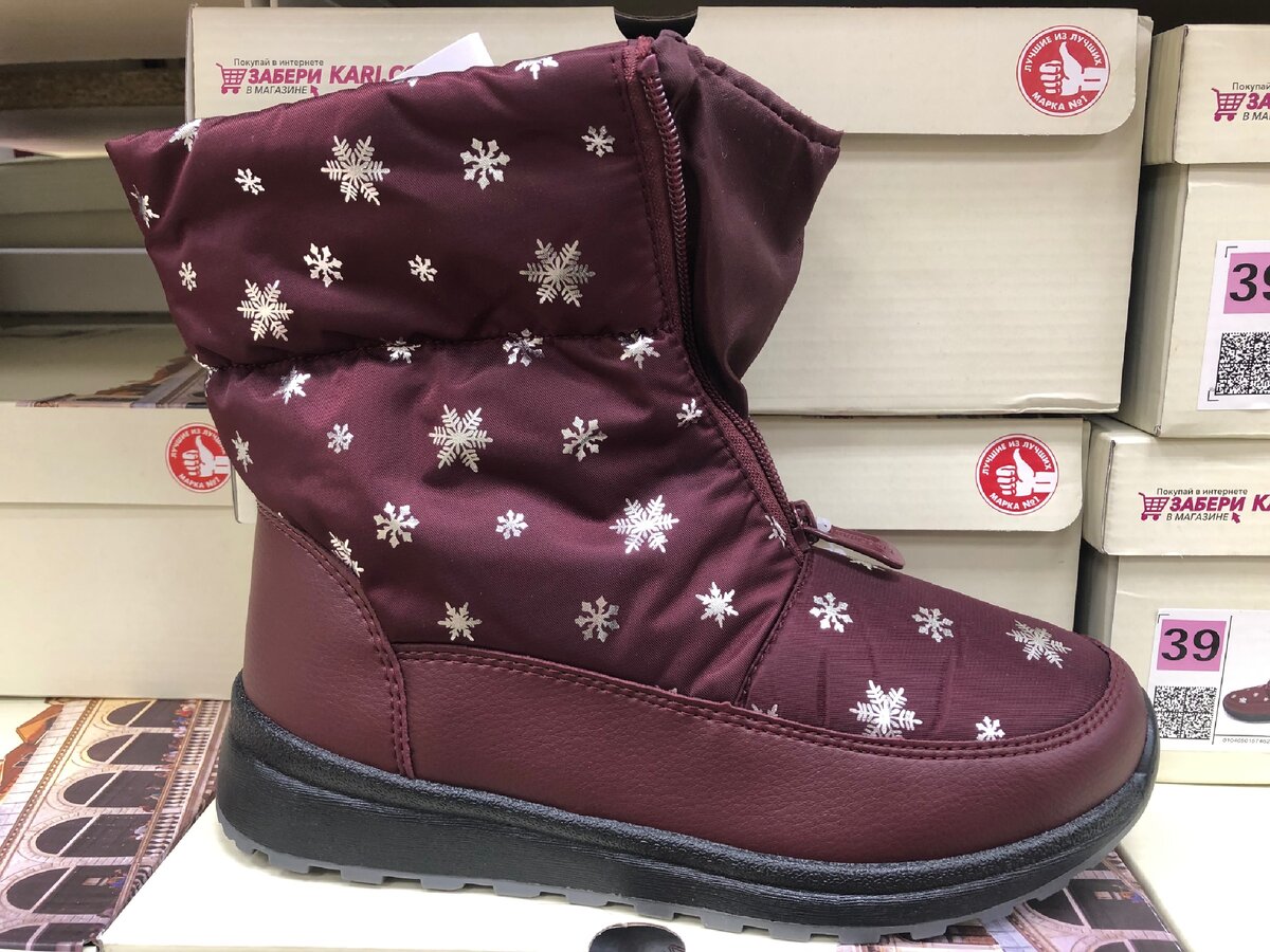 kari делится волшебным настроением с покупателями и дарит подарки за покупки. Участвуйте в акции «Шагни в сказку с kari!», накапливайте и обменивайте монеты на потрясающие памятные сувениры.